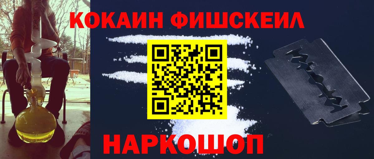 Кинель  цены наркотик  Cocaine VHQ  Вход с VPN  Кокаин 98% 