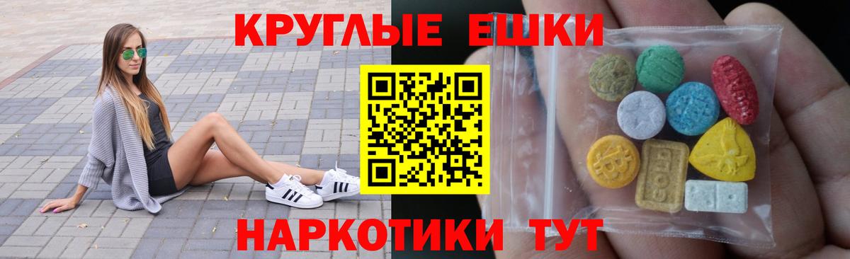 Кинель  Ecstasy VHQ  Вход с VPN  Экстази  Экстази Philipp Plein 