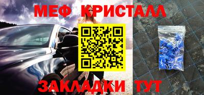 мдпв Краснознаменск