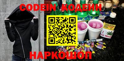 мефедрон VHQ Краснокаменск