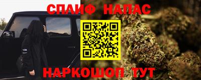2c-b Краснодар