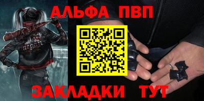 мефедрон VHQ Краснокаменск