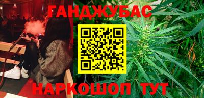 героин Севастополь