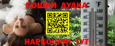 мефедрон VHQ Краснокаменск