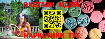 мдпв Краснознаменск