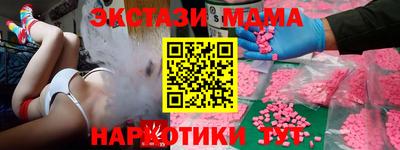 мдпв Краснознаменск