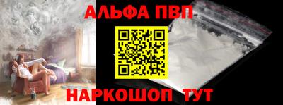 мефедрон VHQ Краснокаменск