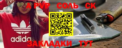 мефедрон VHQ Краснокаменск