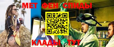 мефедрон VHQ Краснокаменск