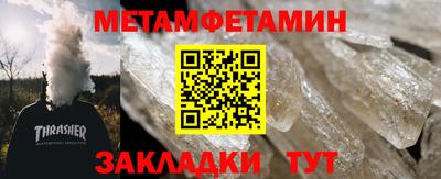 мефедрон VHQ Краснокаменск