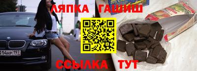 мефедрон VHQ Краснокаменск