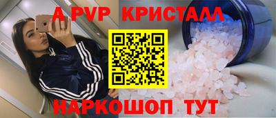 мефедрон VHQ Краснокаменск