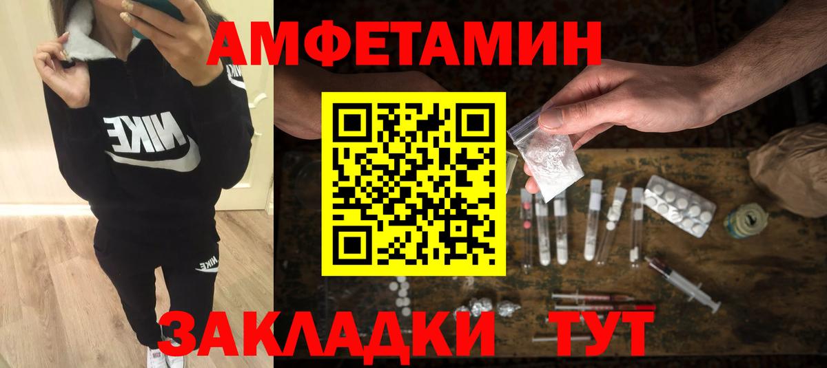 Первитин винт Кинель