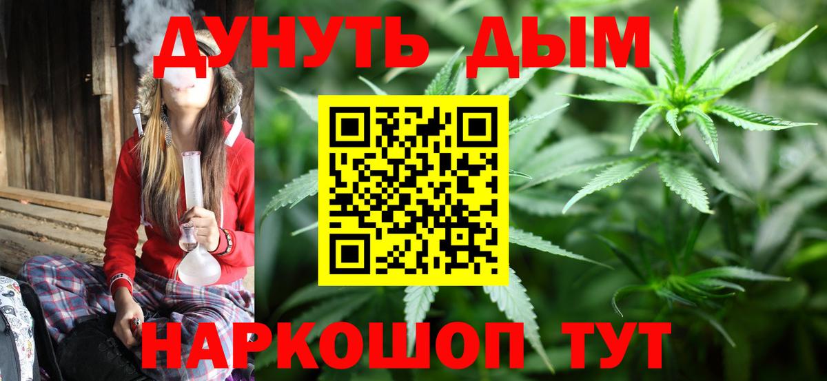Конопля план Кинель