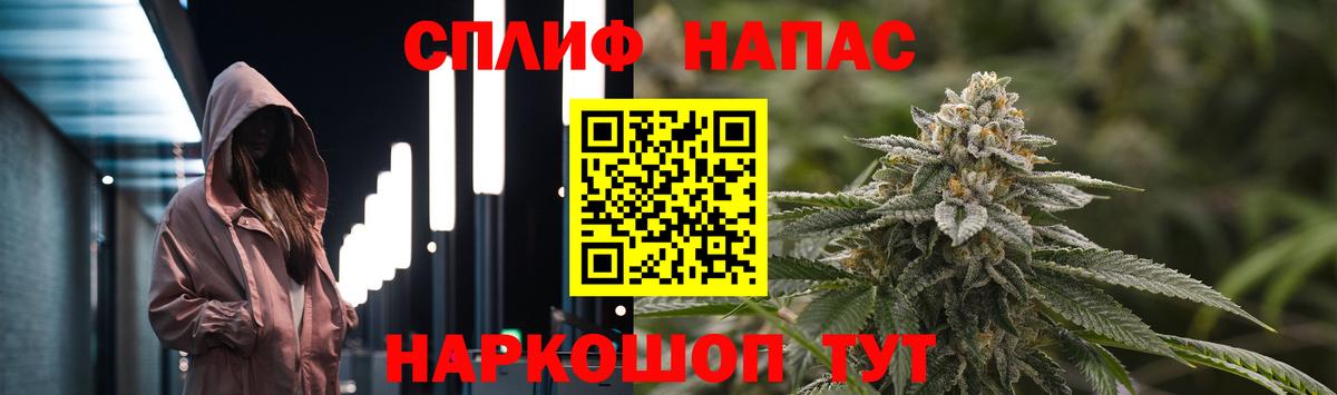 Шишки марихуана семена  Вход с VPN  МАРИХУАНА гибрид  Кинель 
